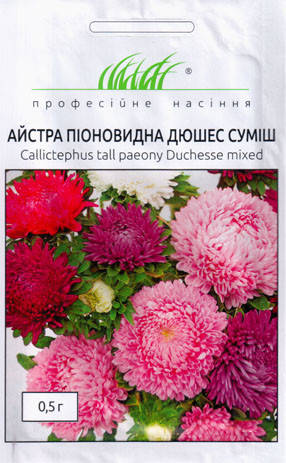 

Семена Астра пионовидная Дюшес смесь 0,5 грамма Hem Zaden, Разные цвета
