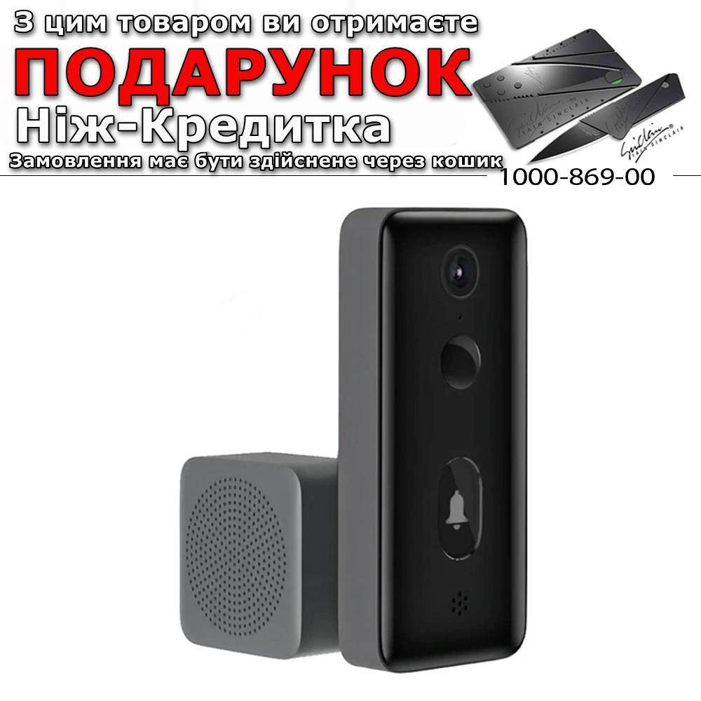 

Дверной звонок Xiaomi Mijia