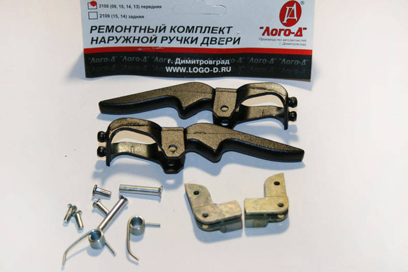 

Ремкомплект ручек 2108-2109 передних ЛОГО Д