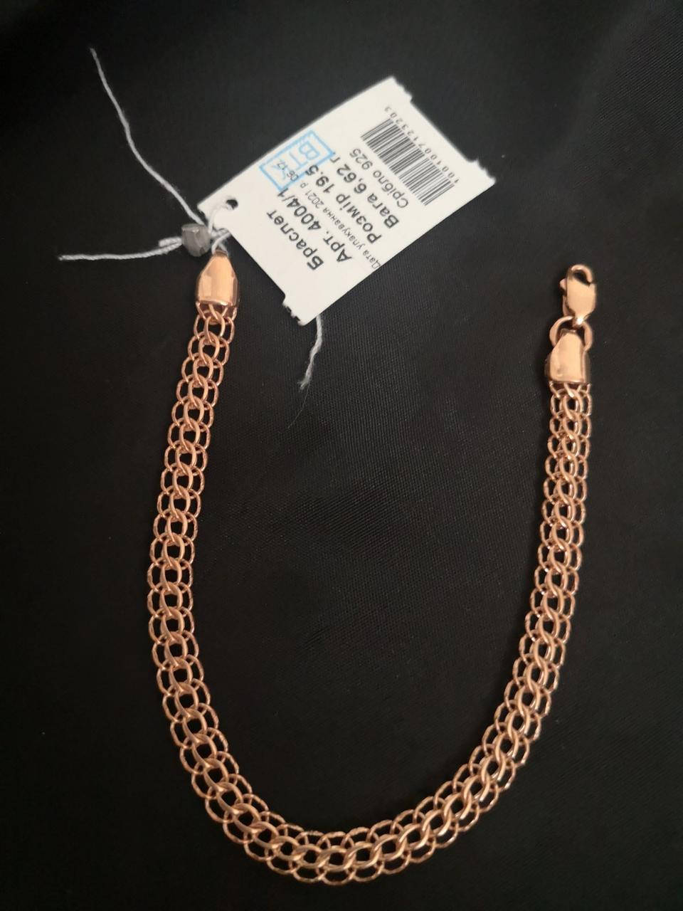 

Серебряный браслет 925 пробы в позолоте 585 пробы Питон