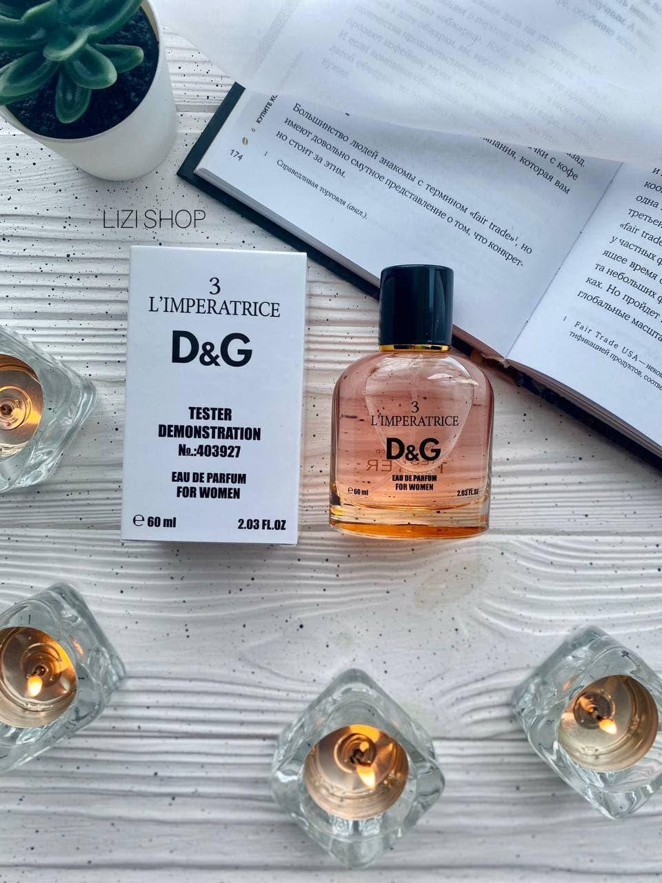 

Парфюм Dolce & Gabbana 3 L'Imperatrice ( тестер женский духи ) 60 мл