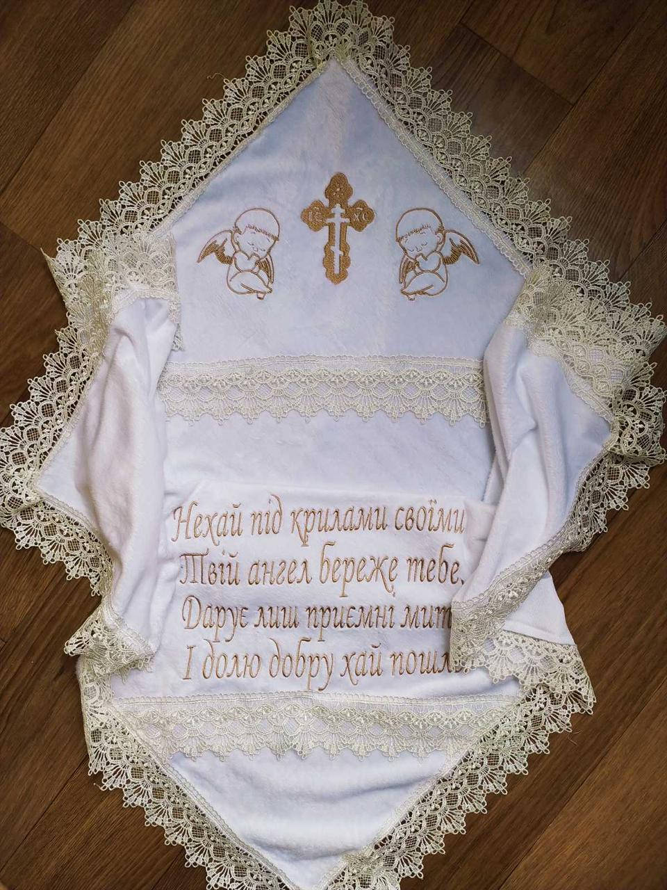 

Крыжма для крещения нарядная., Белый
