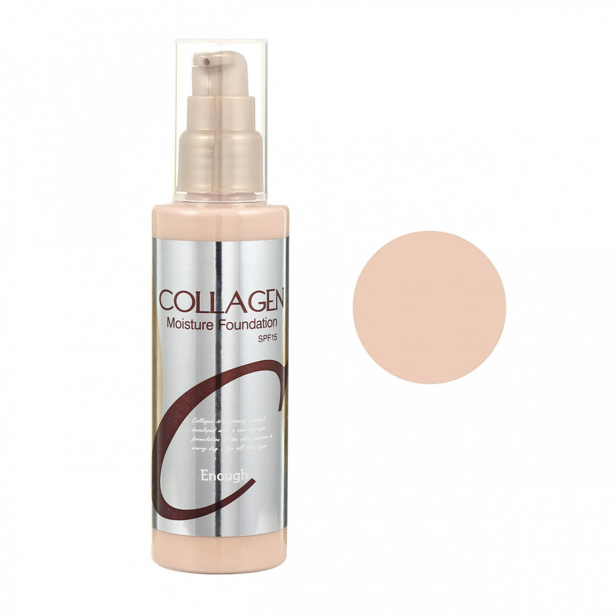 

Тональный крем Enough Collagen Moisture Foundation spf 15 21