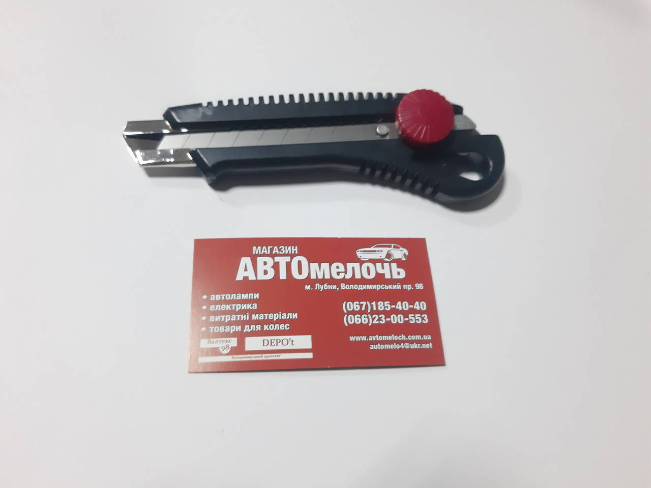 

Нож "канцелярский" под лезвие Intertool