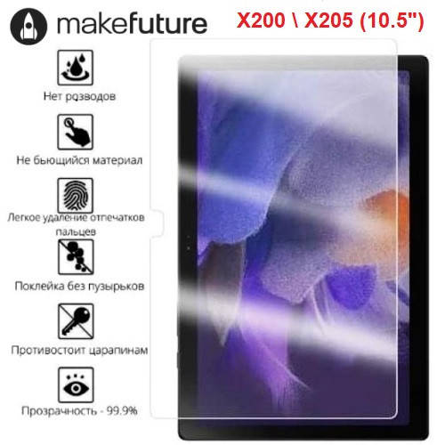 

Samsung Tab A8 X200 X205 Защитная пленка (Гидрогелевая)