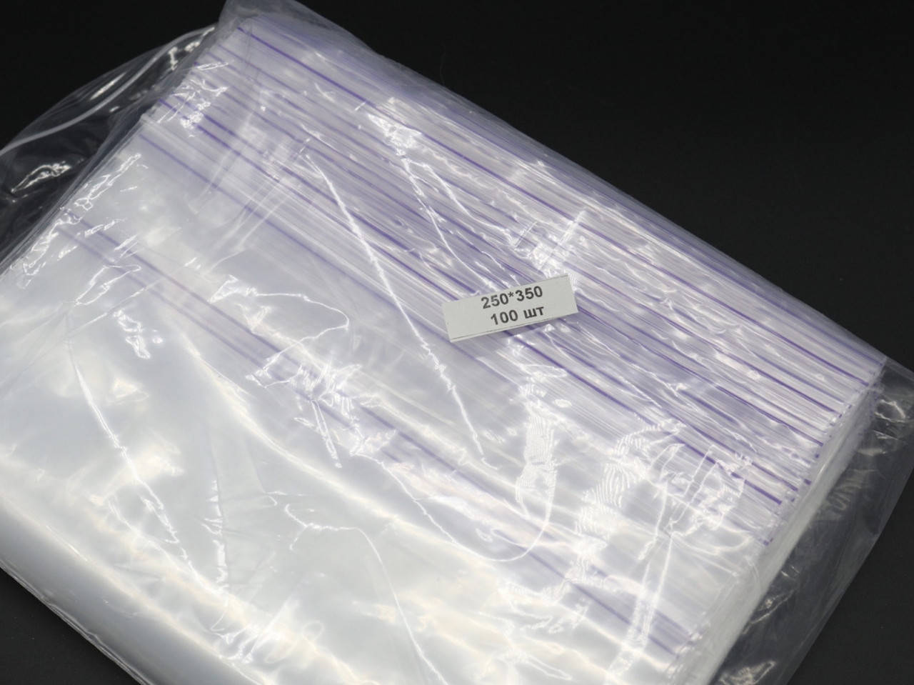 

Пакеты с замком ZIP-LOCK. 250х350мм.100шт\уп