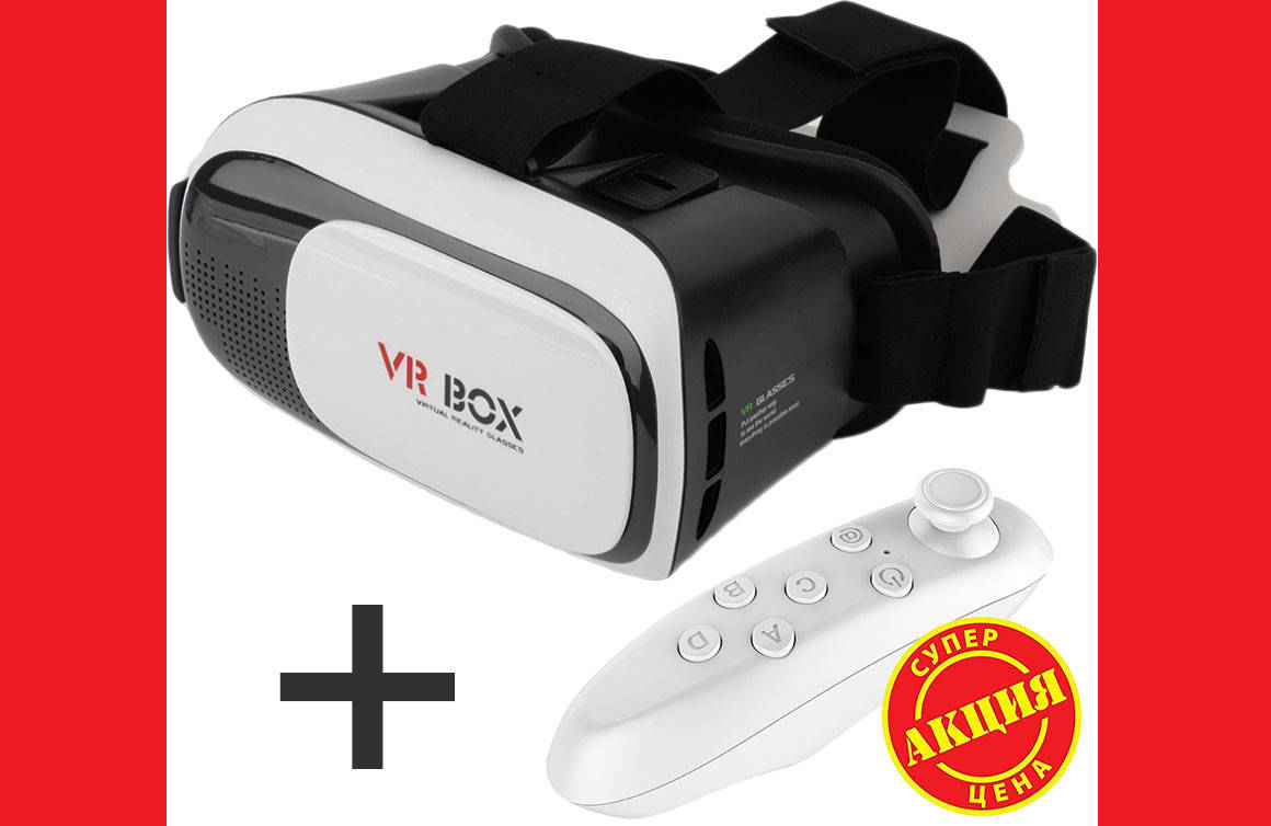 

Очки Виртуальной Реальности VR Box 3D Glasses с пультом, Белый