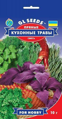 

Смесь Кухонные пряные травы/ семена 2021 года
