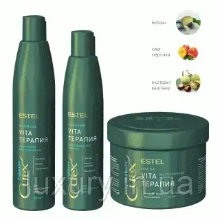 

Комплекс для сухих, ослабленных и поврежденных волос CUREX THERAPY Estel Professional