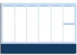 

Діловий щоденник планінг недатований А2