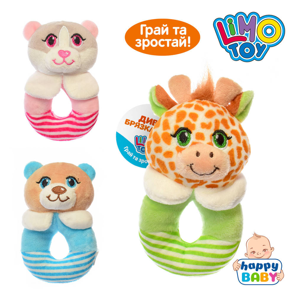 

Погремушка детская "Зверюшки", Голубой