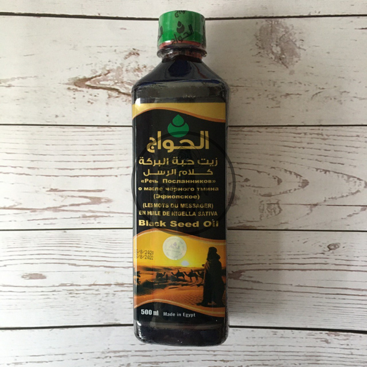 

Масло черного тмина 0,5л Эфиопское El Hawag