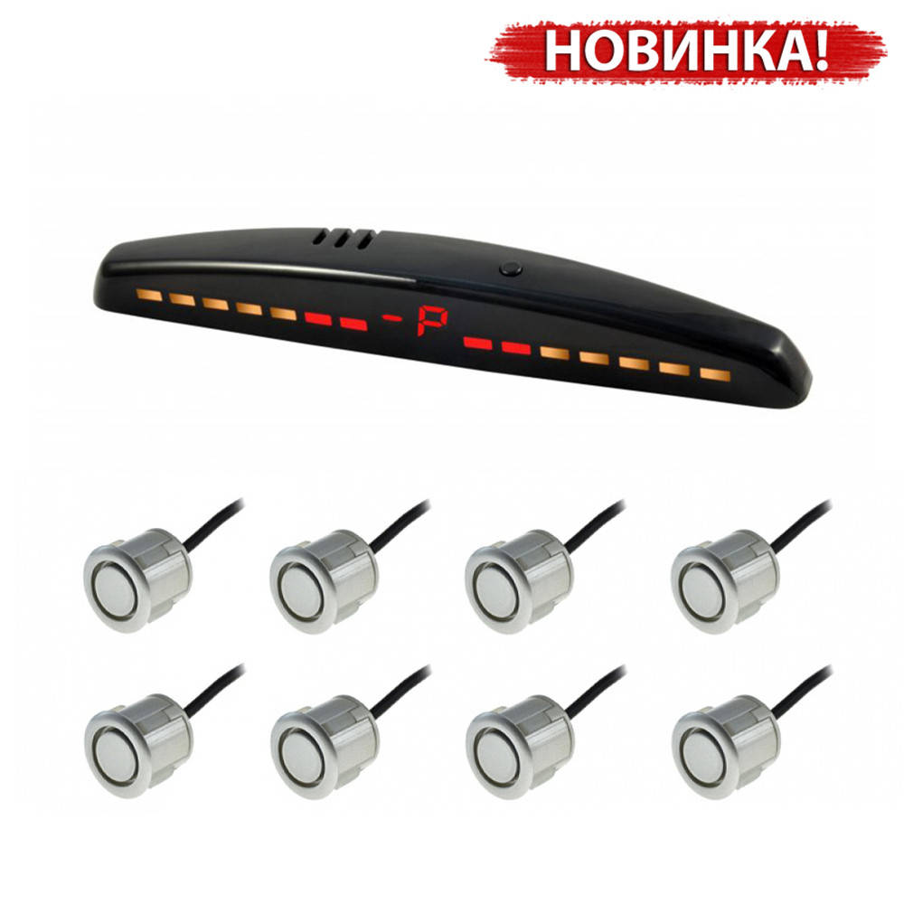 

Парковочный радар на восемь датчиков Cyclone SV-8M Silver, Серый