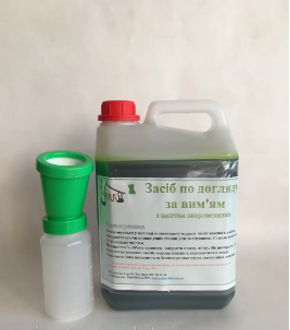 

Набор для обработки вымени после доения