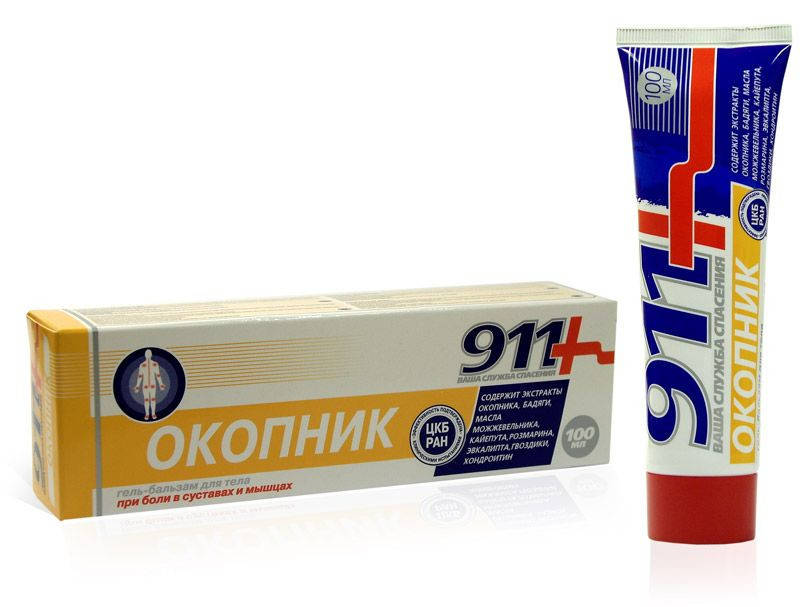 

Гель-бальзам для суставов - Окопник, серия 911, 100мл