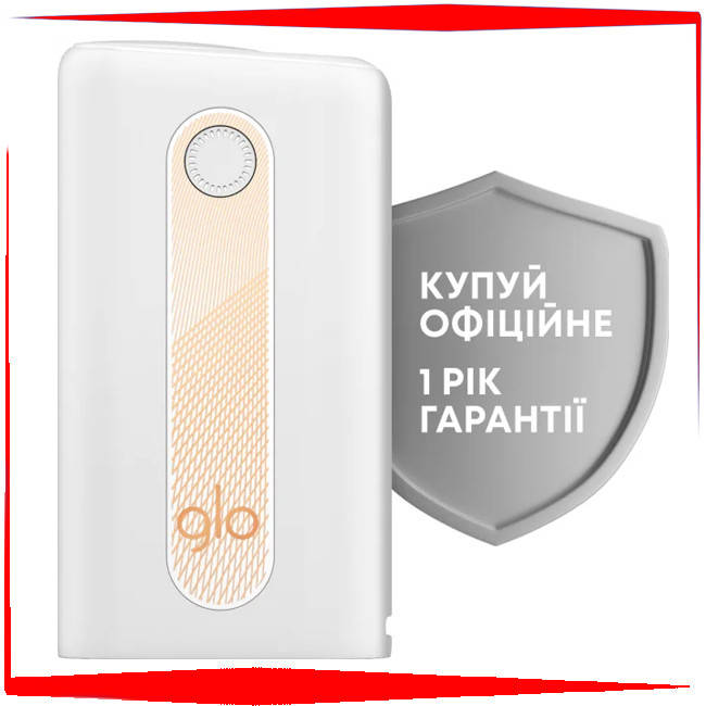 

Нагревания табака Glo Hyper White ОРИГИНАЛ! ГАРАНТИЯ!, Белый