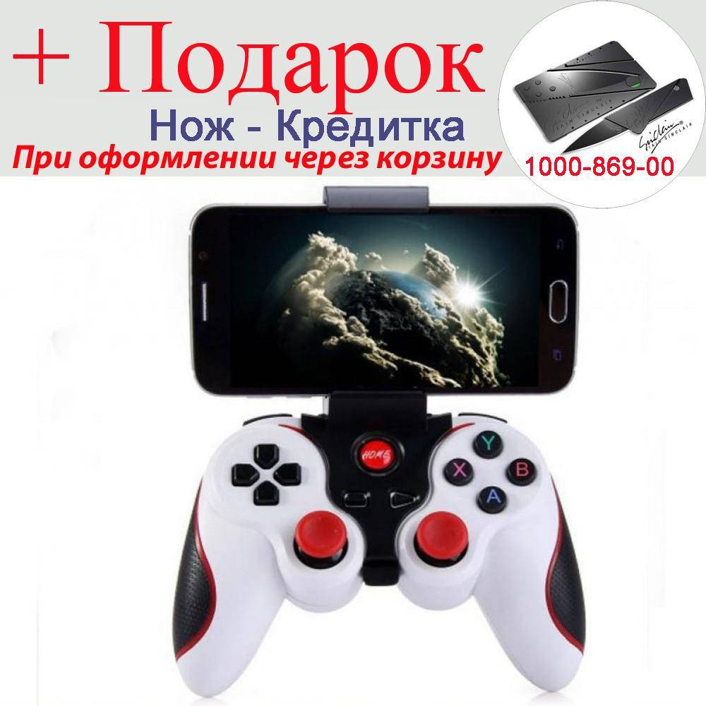 

Bluetooth джойстик Terios T3 для Android, IOS, PC С креплением для телефона. Белый