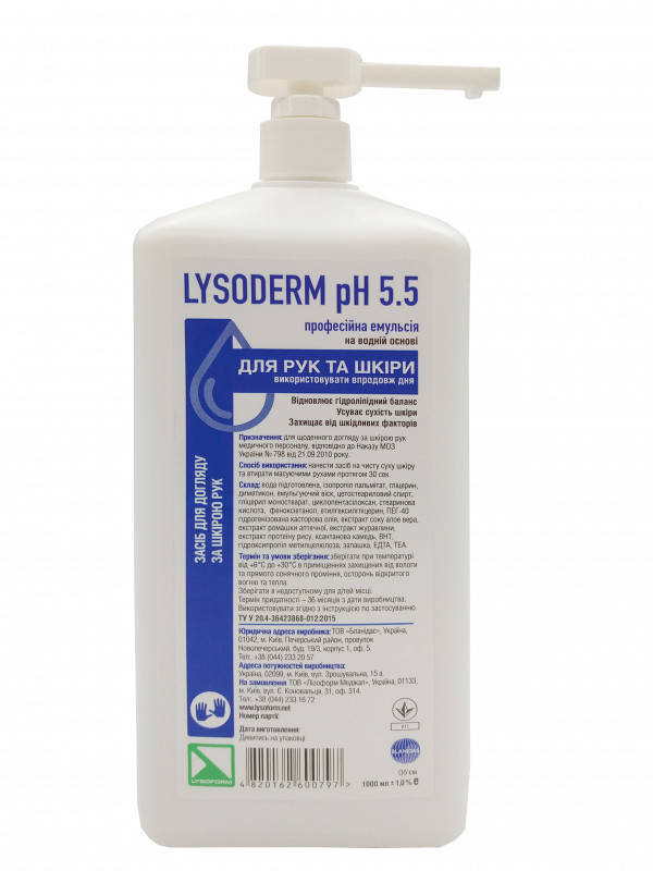 

Крем косметичний для шкіри рук та тіла «Лізодерм рН 5,5 (Lysoderm pН 5,5)» 1000