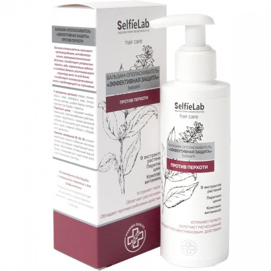 

Бальзам-ополаскиватель "Эффективная защита" против перхоти Selfielab Hair Care (150мл)