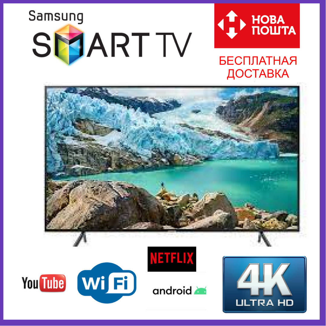 

Телевизор Smart TV SAMSUNG 42 д. Смарт тв Самсунг со встроенным Т2, WIFI, UHD, IPTV, Android 11.0 Андроид
