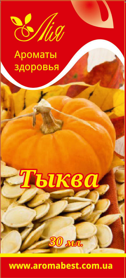 

Эфирное масло Лия Тыква 30 мл.