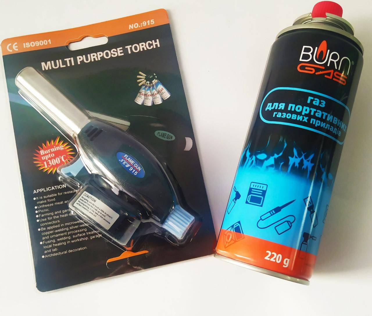

Портативний газовий пальник | Портативная газовая горелка