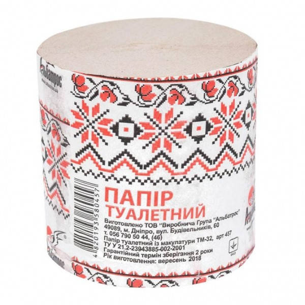 

Бумага туалетная Альбатрос без гильзы