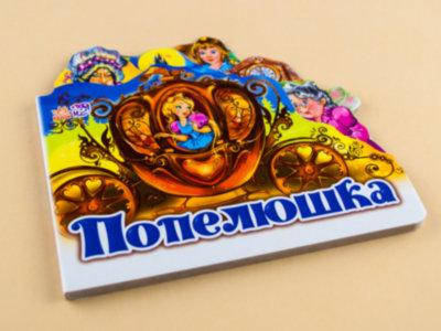 

Книга Ранок улюблена казка "Попелюшка" т/с міні