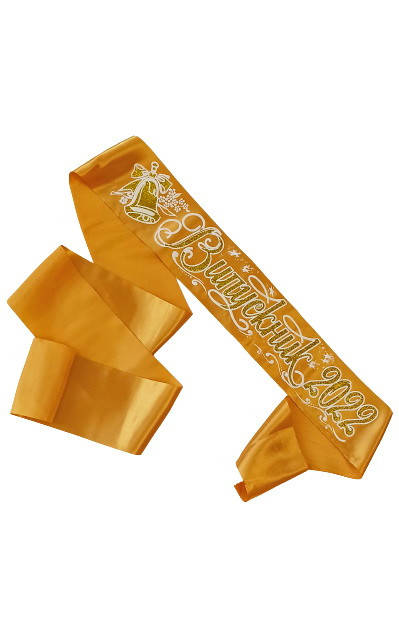 

Випускник 2022: Золотая выпускная лента