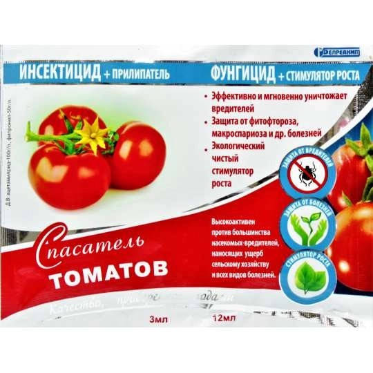 

Спасатель Томатов инсектицид+фунгицид+регулятор роста 3+12мл
