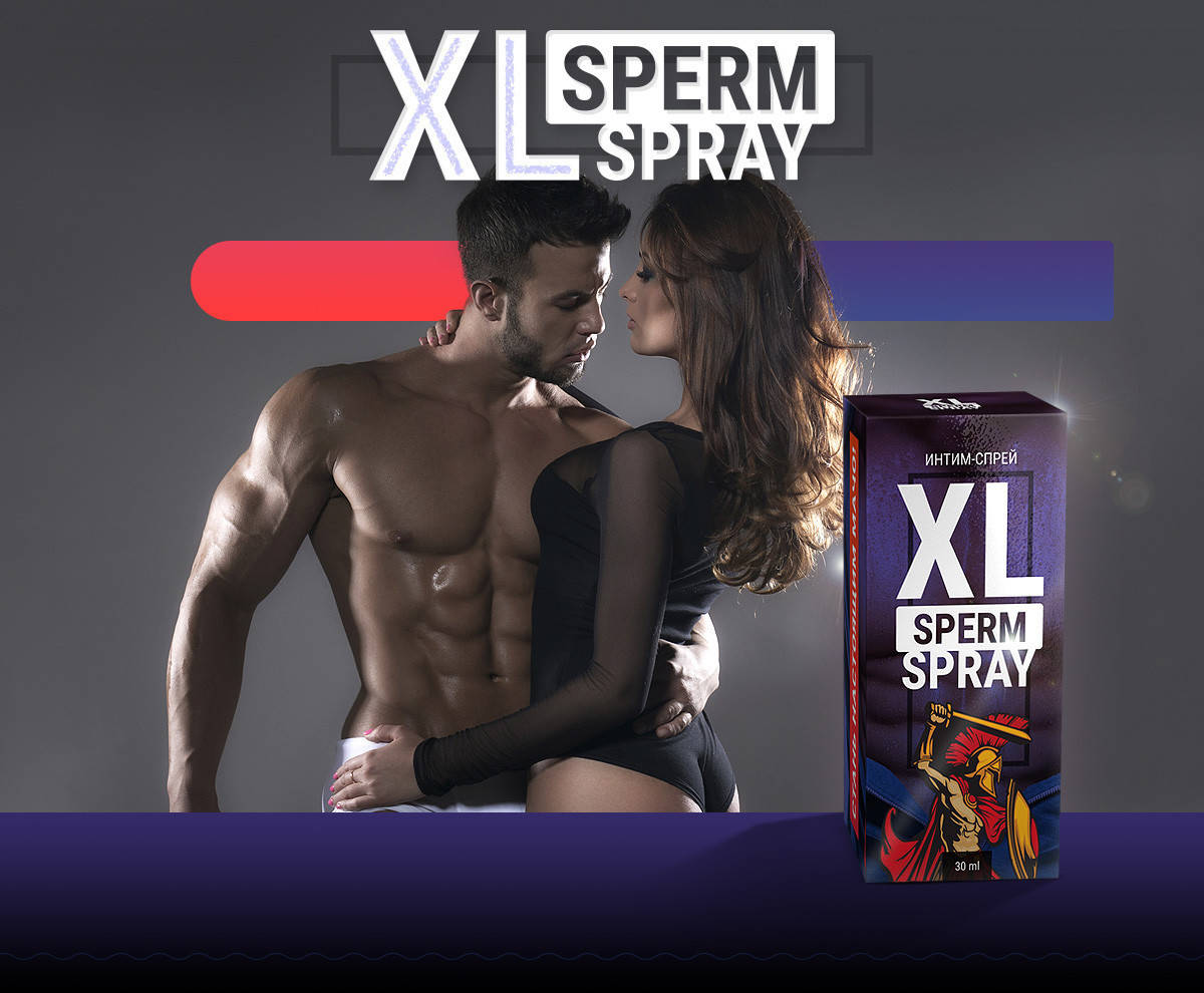 

Спрей для увеличения члена и количества спермы XL