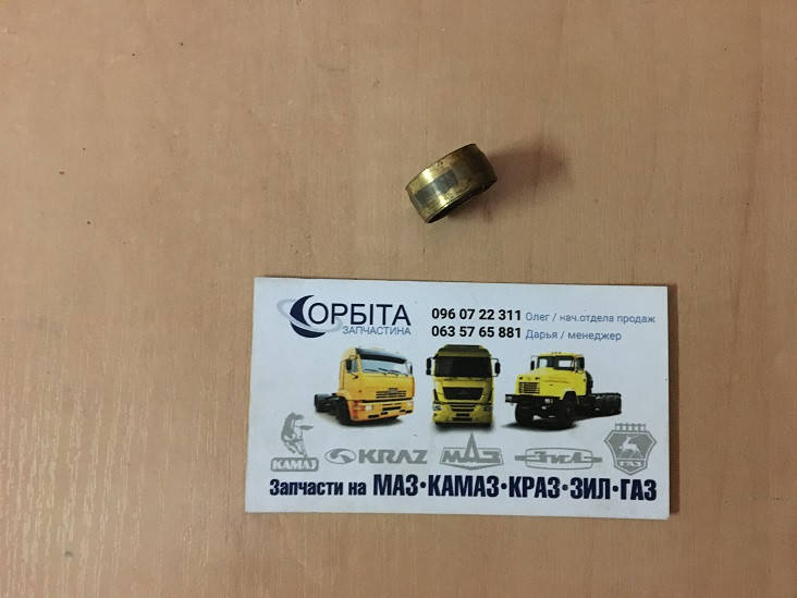 

864818 Муфта конусная (бочонок) тормозной трубки МАЗ КАМАЗ D=14 (латунная)