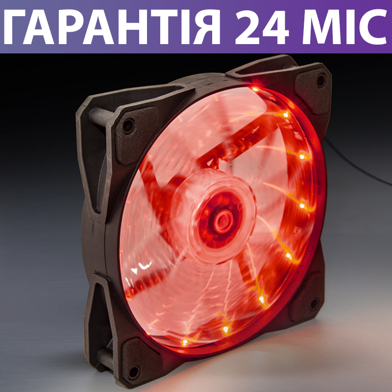

Вентилятор 120 мм для корпуса с красной подсветкой FRIME IRIS, кулер для пк