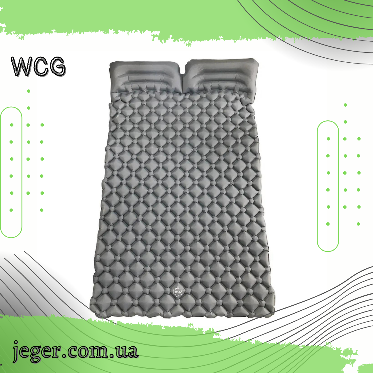 

Двухместный надувной каремат походный, туристический WCG для кемпинга (серый)