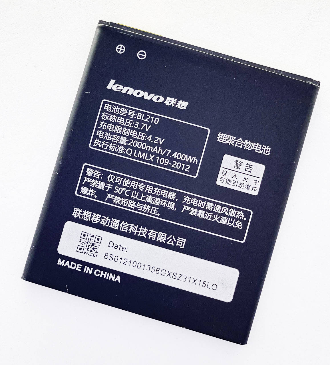 

Аккумуляторная батарея (АКБ) для Lenovo BL210 (S650/S820/S696/A536) леново, 2000 мАч