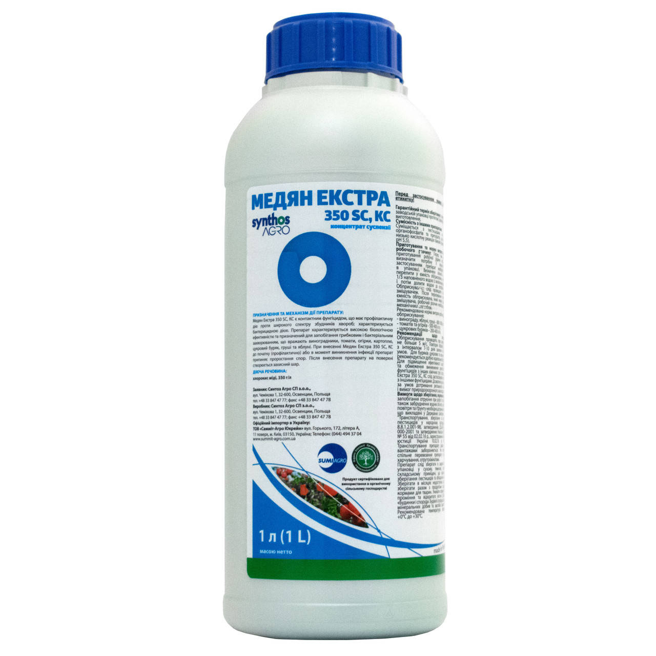 

Фунгицид Медян Экстра 350 SC к.с 1 л Sumi Agro
