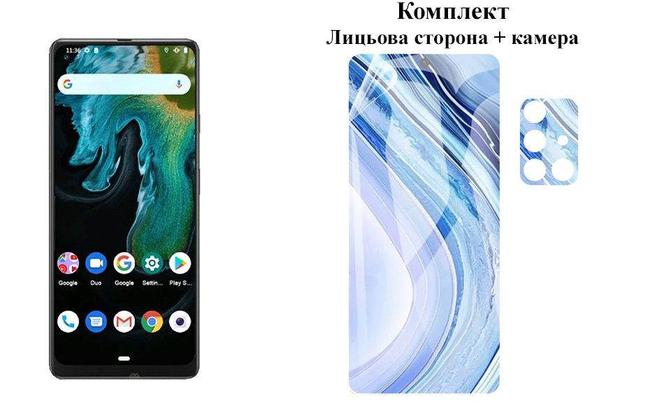 

Защитная пленка ARMOR 3D для Cubot Max 3 на экран та камеру, Прозрачный
