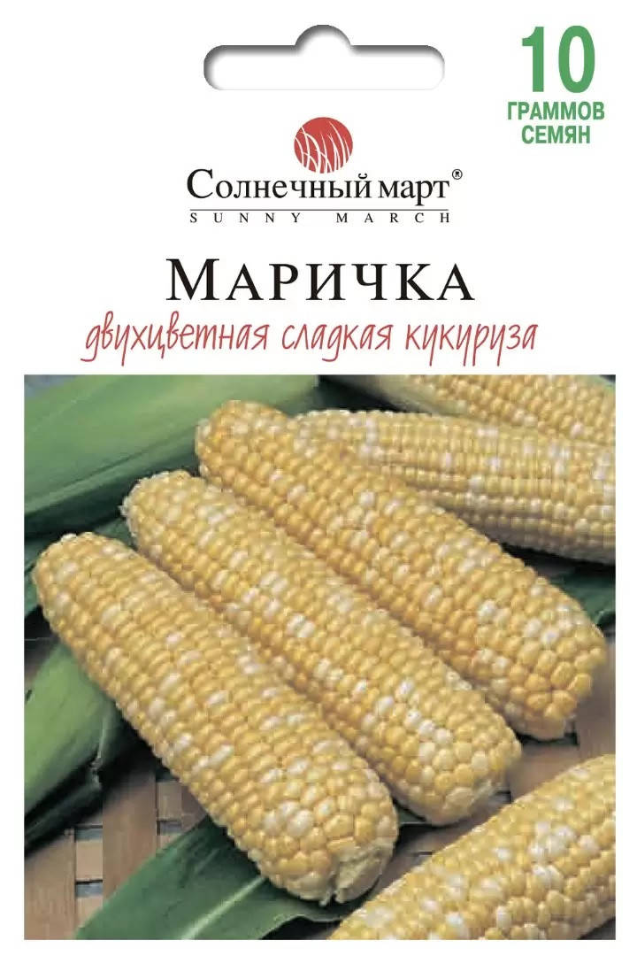 

Кукуруза Маричка 10 гр Солнечный март