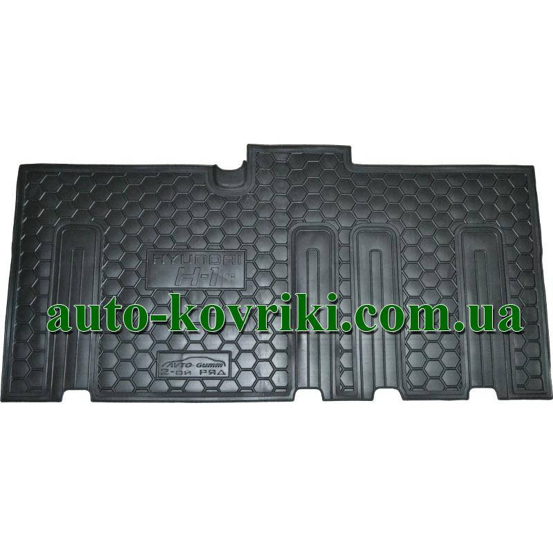 

Резиновые коврики в салон Hyundai H1 2008- ВТОРОЙ РЯД (Avto-Gumm), Черный
