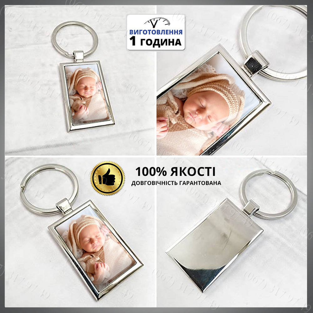 

Металлический жетон брелок с фотографией и любой надлисью изготовим за 1 час, Белый