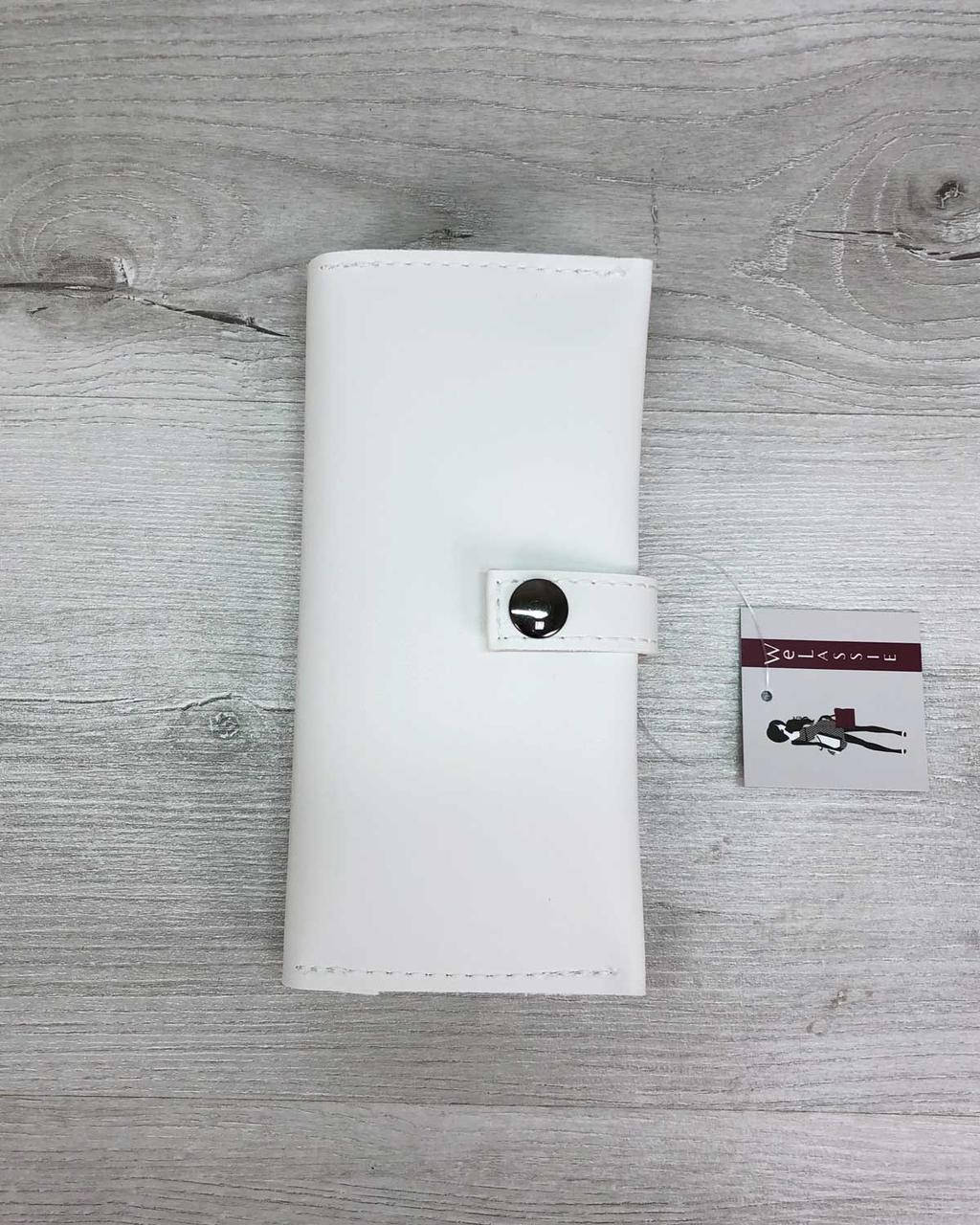 

Кошелек белый