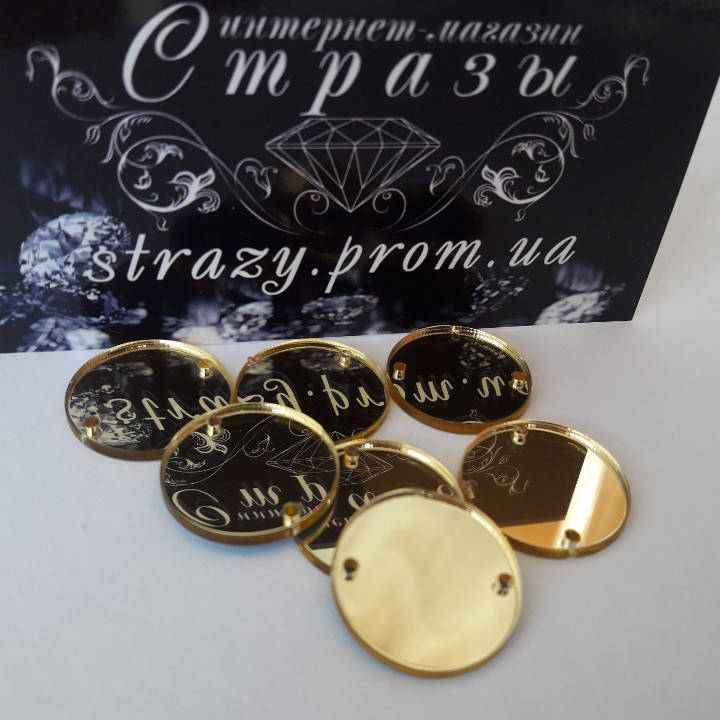 

Зеркала B8 20*20mm Champagne