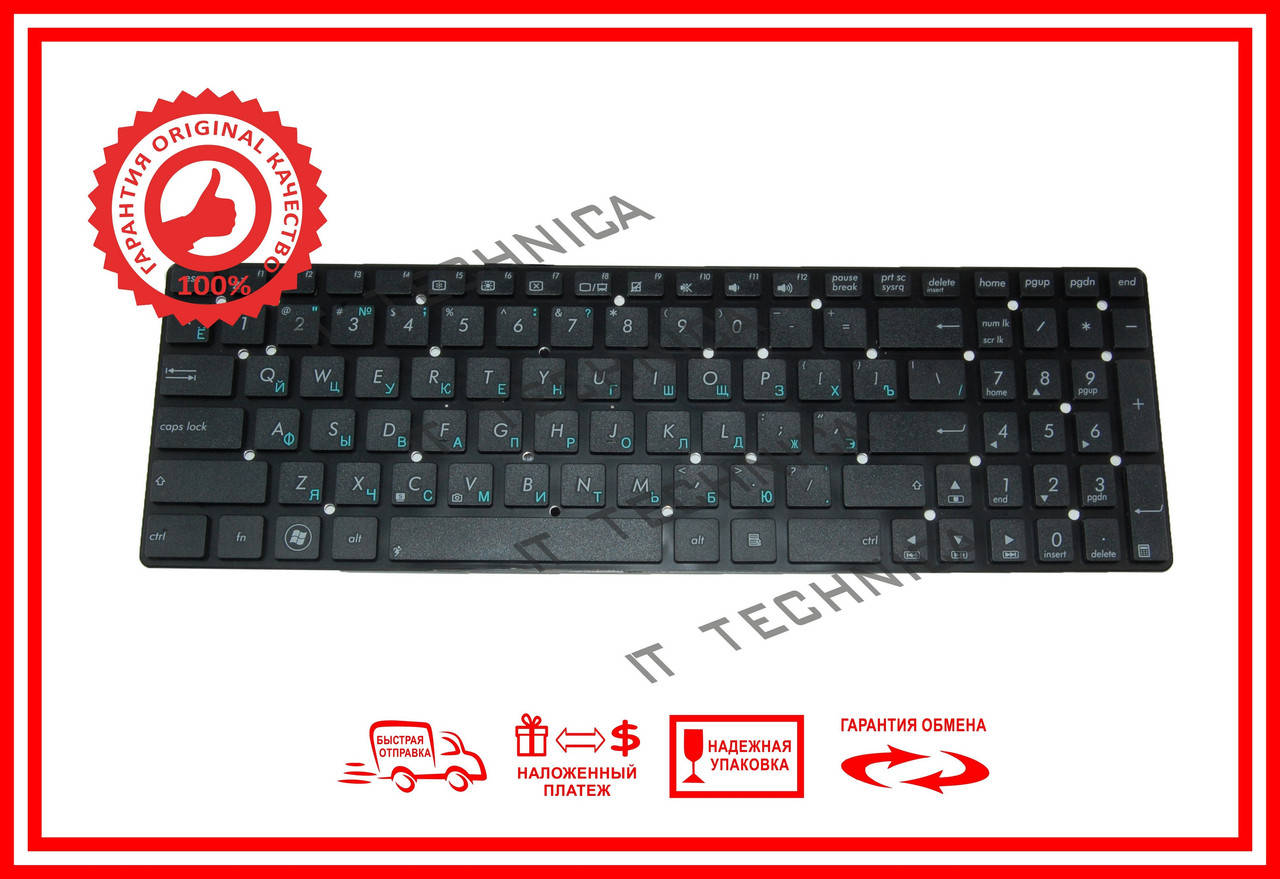 

Клавіатура Asus R700V R752L F751 F751MA F751M F751MD K751M K751MA K751MD оригінал, Черный
