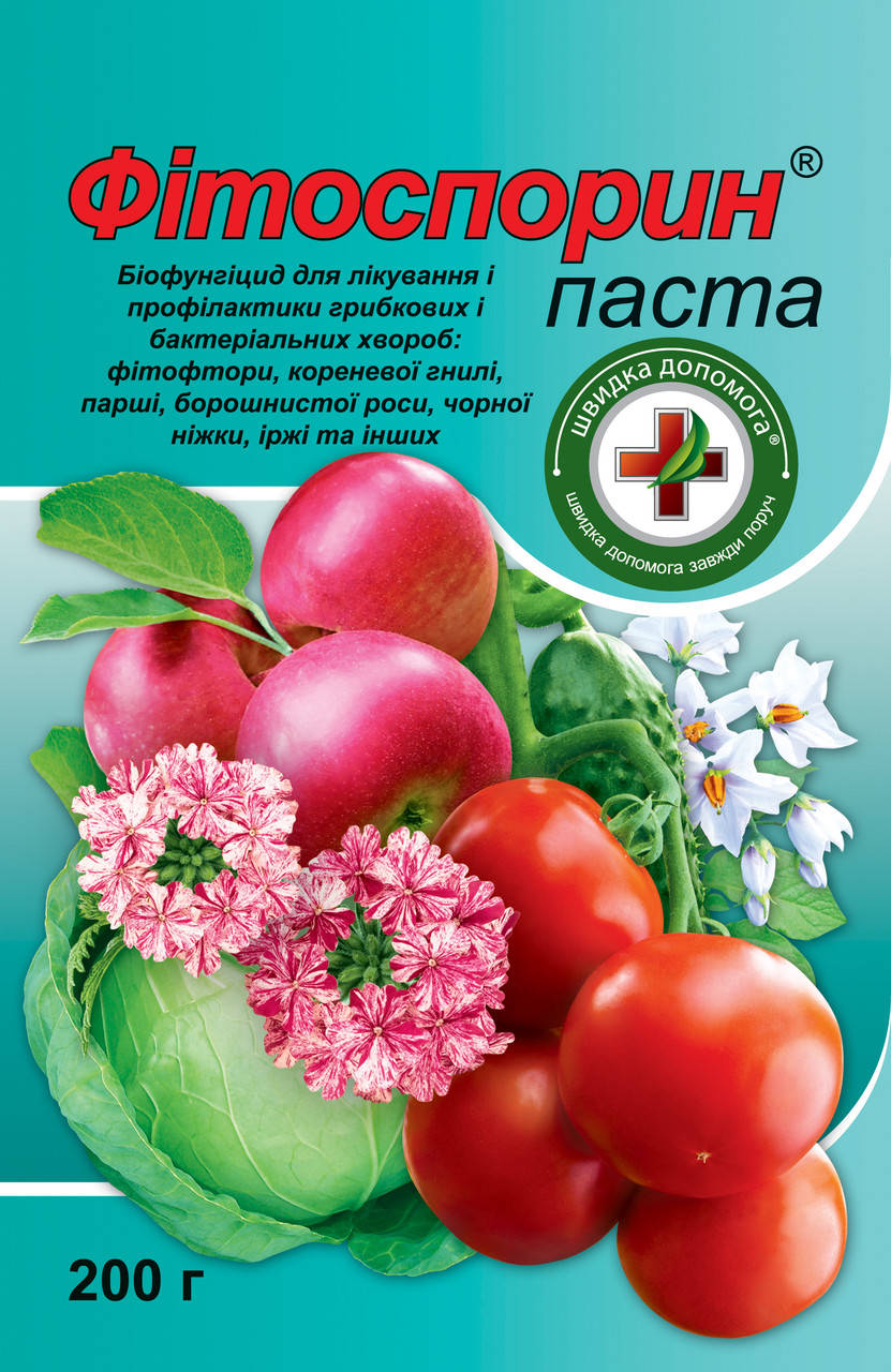 

Фунгицид Фитоспорин паста 200 г Восор 1298