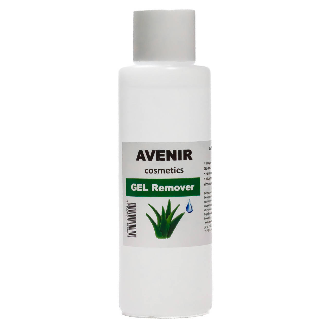 

Жидкость для снятия гель лака Avenir 100 мл № 01 Алое