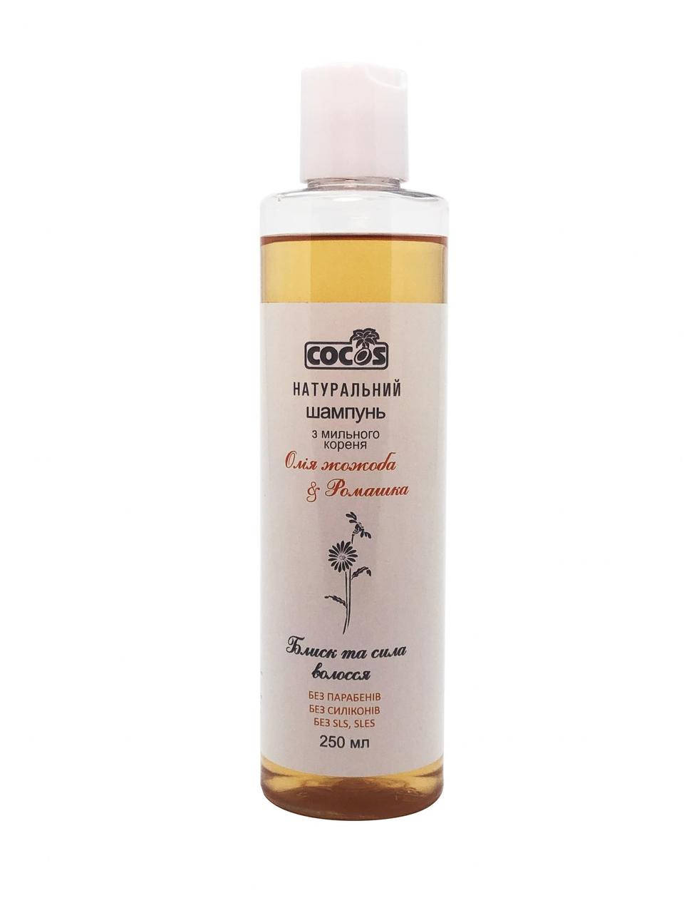 

Шампунь из мыльного корня Cocos Масло жожоба и ромашка 250 мл