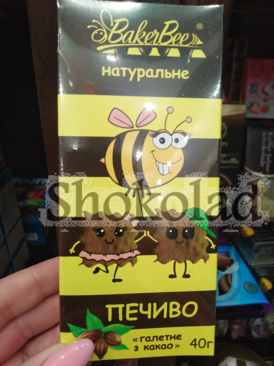 

Печенье натуральное Галетное с какао 40г