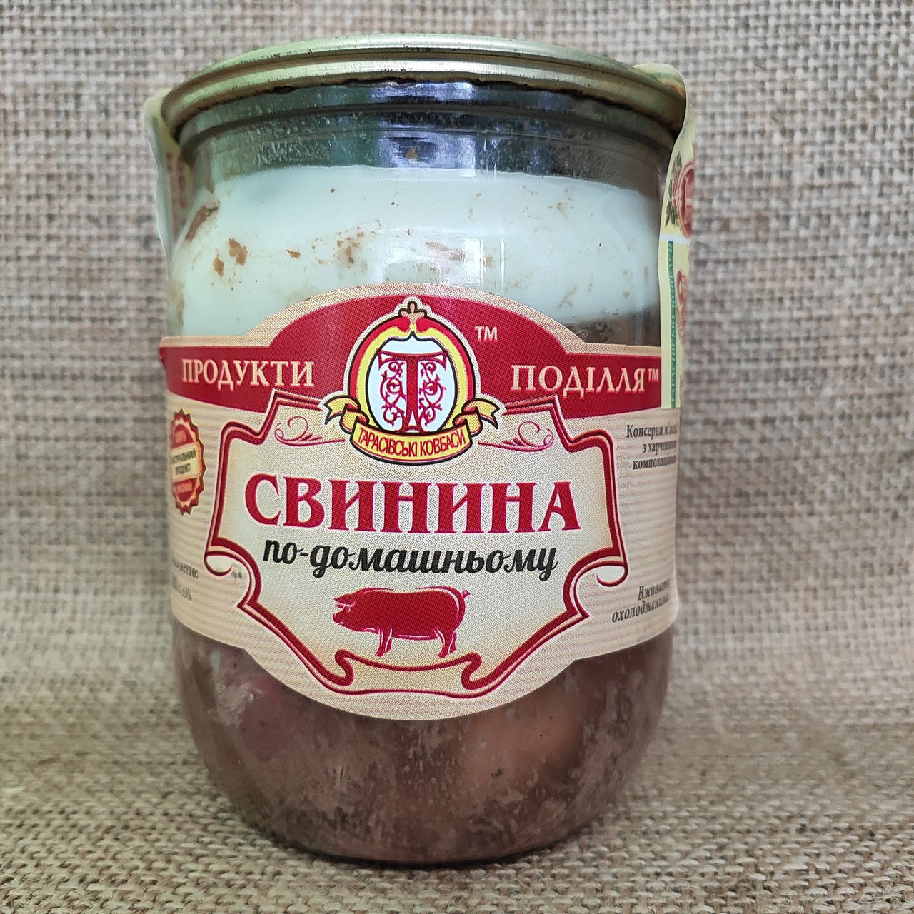

Свинина по-домашньому