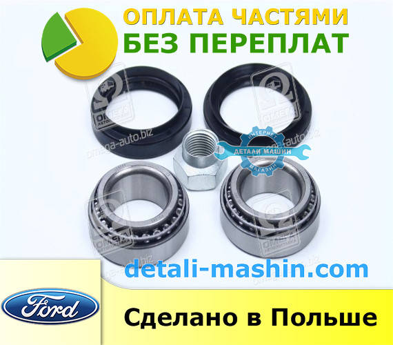 

Подшипник ступицы передней на Форд Фиеста, Ескорт, Орион "Complex" FORD FIESTA, ESCORT, ORION
