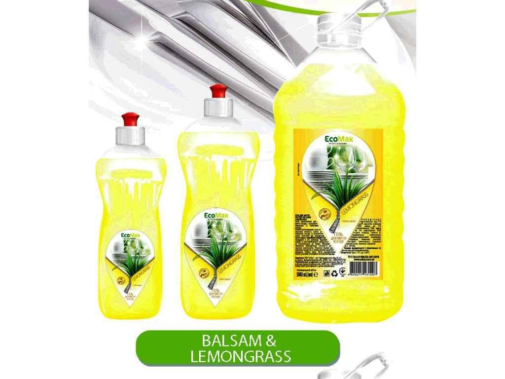 

Засіб д/миття посуду 1л Balsam Lemongrass ТМ EcoMax